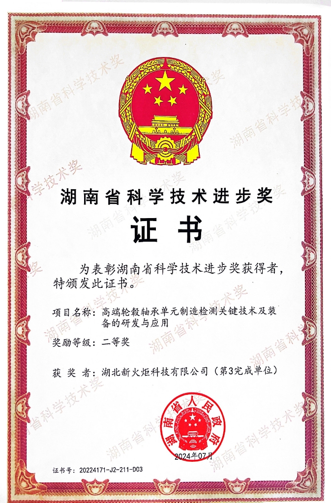 welcome-百乐博